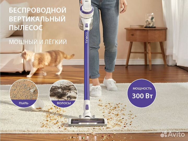 Беспроводной пылесос + LED лампа в подарок