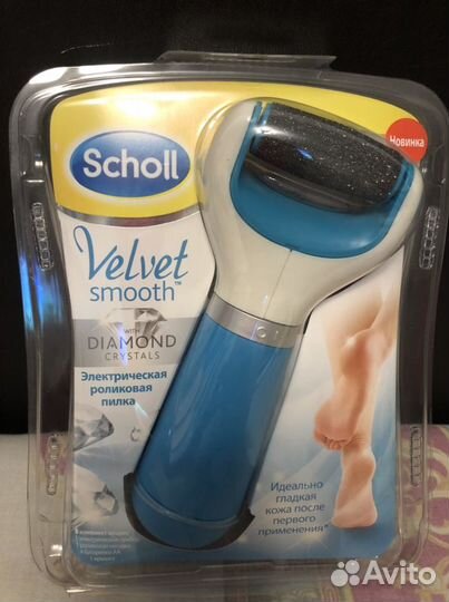 Пилка для ног