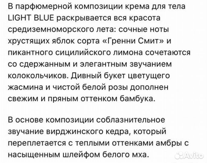 Мужской подарочный набор