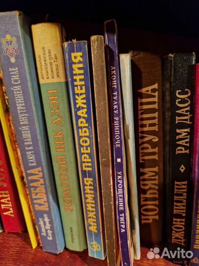 Книги по духовному развитию