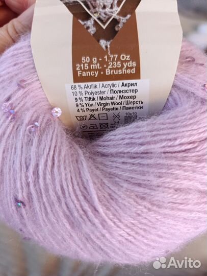 Нитки для вязания