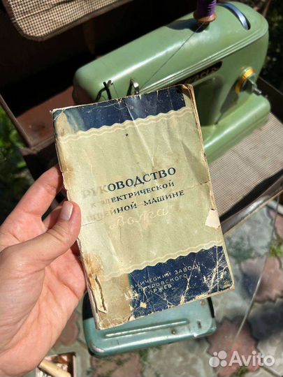 Швейная машина волга