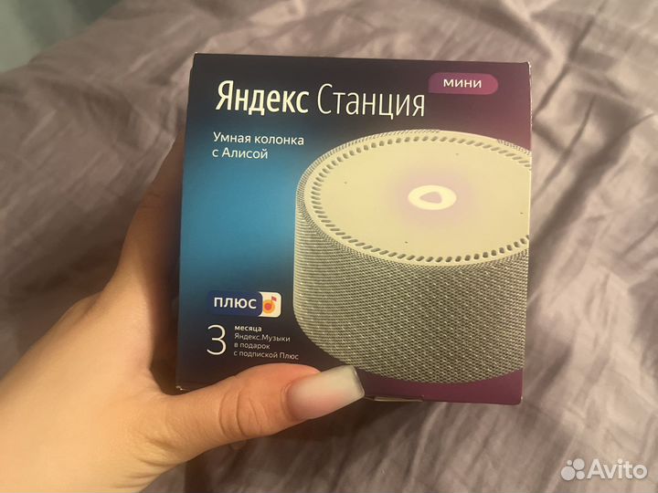 Яндекс станция мини