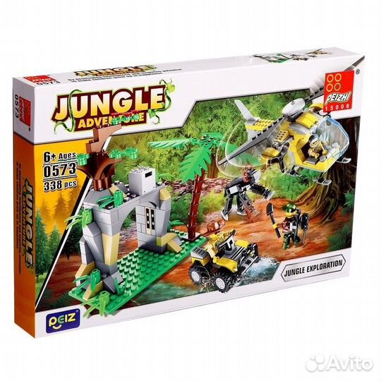 Конструктор Джунгли 'Таинственная пещера', 338 дет