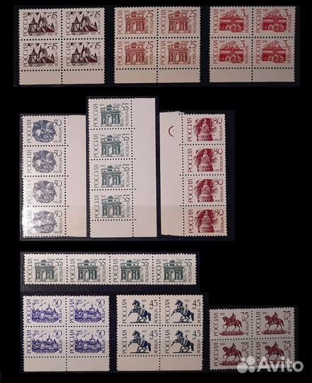 Первые стандартные выпуски России 1992-1993