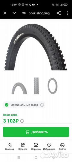 Велосипед подростковый krostek R20