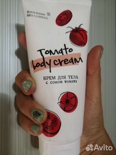 Крем для тела. Сибирское здоровье