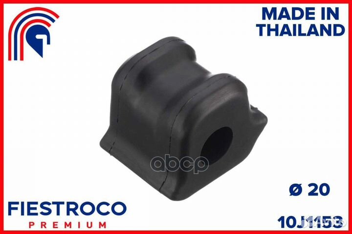 Втулка стабилизатора toyota auris 06