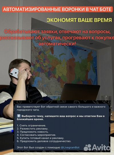 TG группа за 7 д / Запуски / Инвайт / Реклама