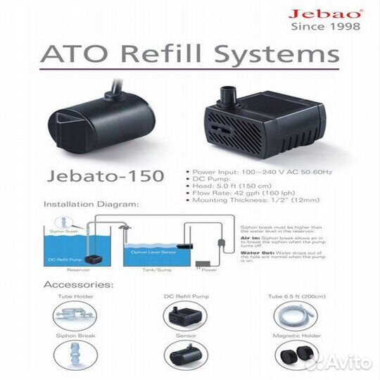 Автодолив Kamoer Jebao датчики на магнитах море