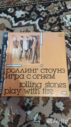 Виниловая пластинка