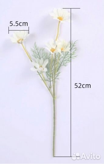 Ромашки искусственные