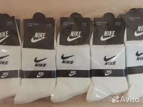 Носки nike высокие белые