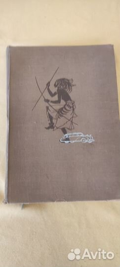 Знаменитая 