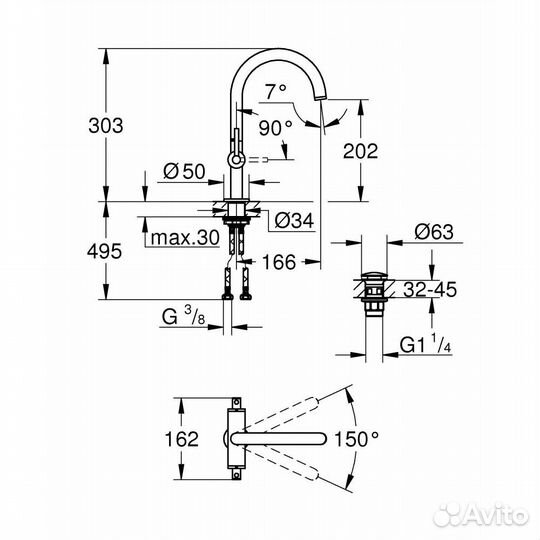 Смеситель для раковины Grohe Atrio New 21022003, ц