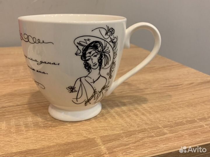 Пара чайная 440 мл, Золотой век, Пушкин А.С