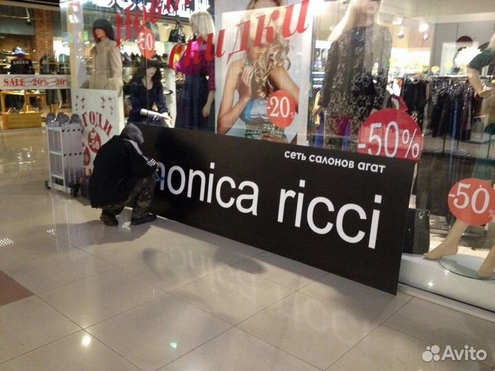 Изготовление вывески банеры реклама