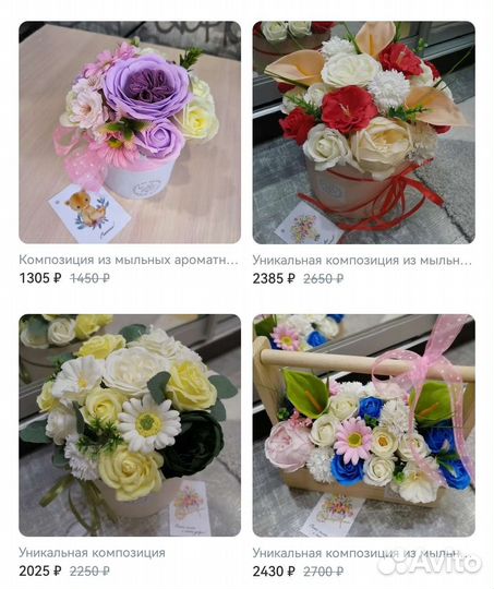 Букет из мыльных аромат цветов. Выпускной, звонок