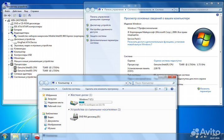 Ноутбук Acer Emachines E510