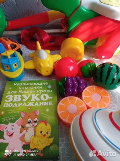 Развивающие игрушки от 1 года пакетом