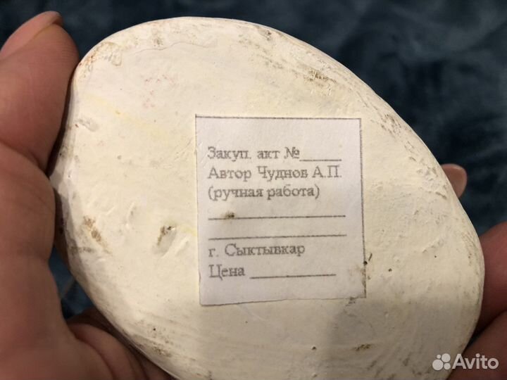 Статуэтка сувениры