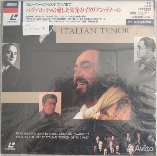 Диски Laser Disc и кассеты Betamax