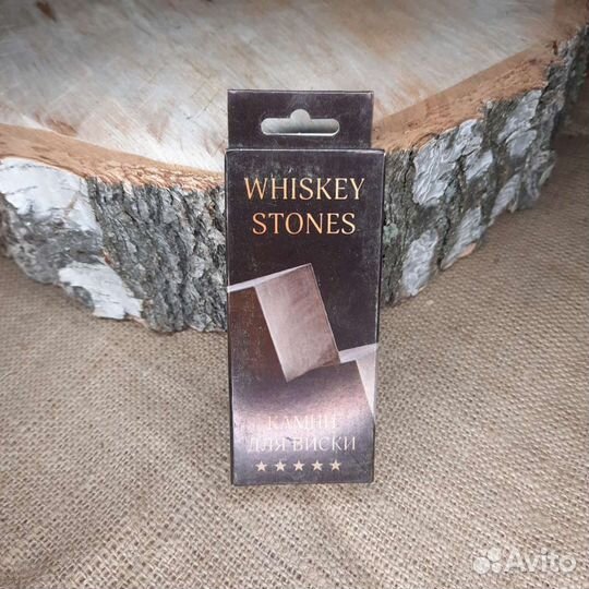 Камни для виски