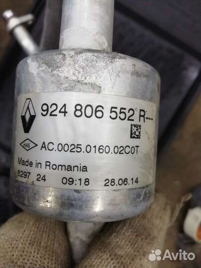 Трубка кондиционера Renault / Nissan