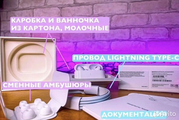 Airpods pro 2 в наличии/гарантия/отзывы/чехол