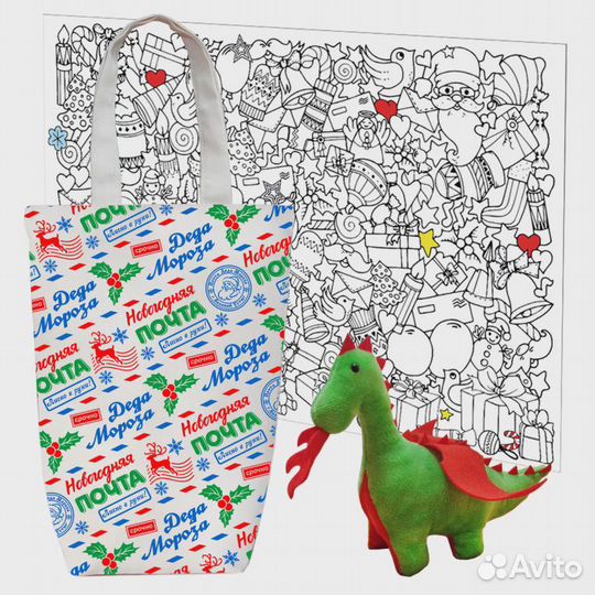 Новогодние подарки