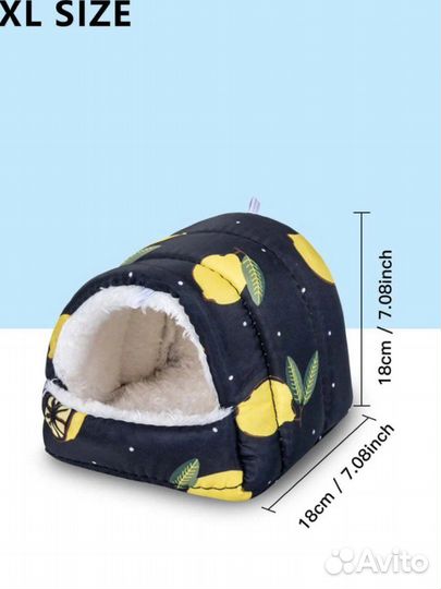 Домик для грызунов новый 18*18