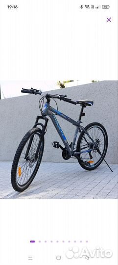 Велосипед горный Maxit D250 27,5