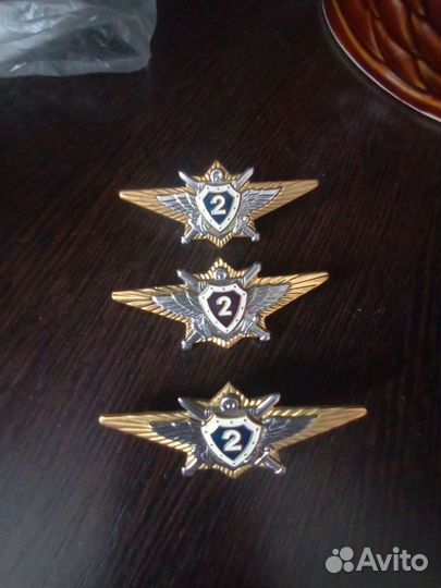 Знак Классность вс РФ 2 класс