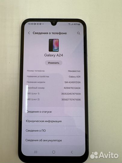 Samsung Galaxy A24, 6/128 ГБ