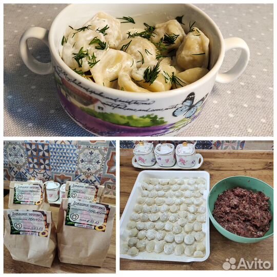 Пельмени домашние