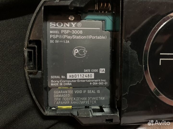Sony PSP 3008 прошитая