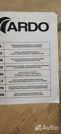 Электрический духовой шкаф ardo бу