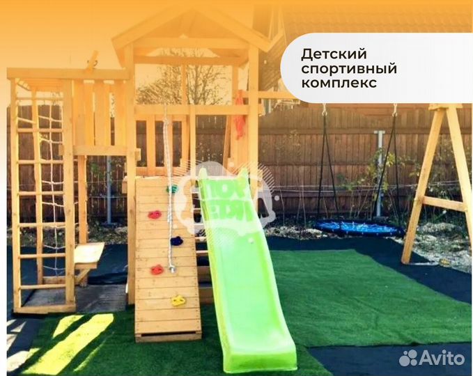 Детская площадка, домик с горкой