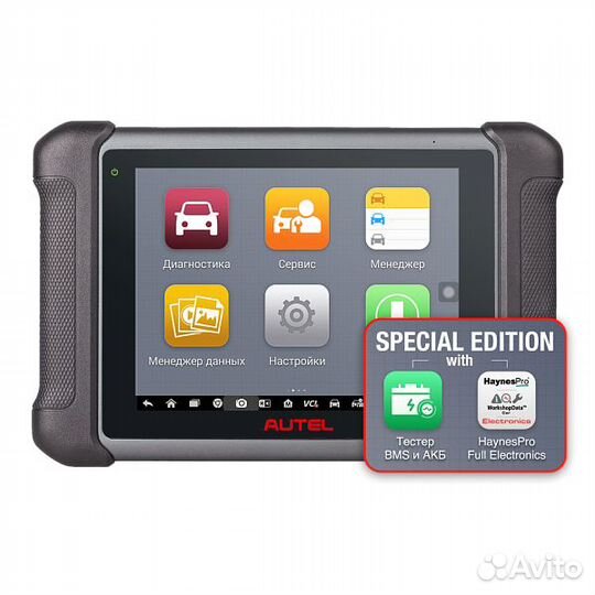 Сканер Autel MaxiSys MS906S SE с BT506