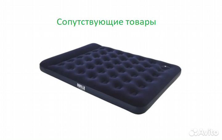 Палатка Avi-Outdoor Klamila