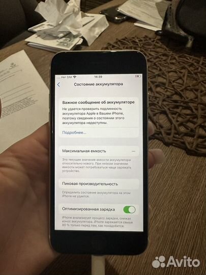 Телефон iPhone se 2020
