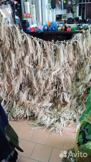 Сеть натуральная из лыка