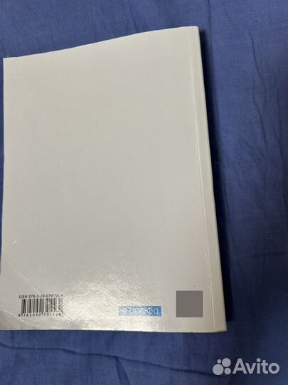 Учебник по географии 5 6 класс