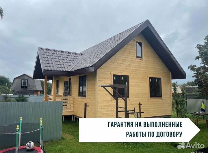 Крыша кровельные работы