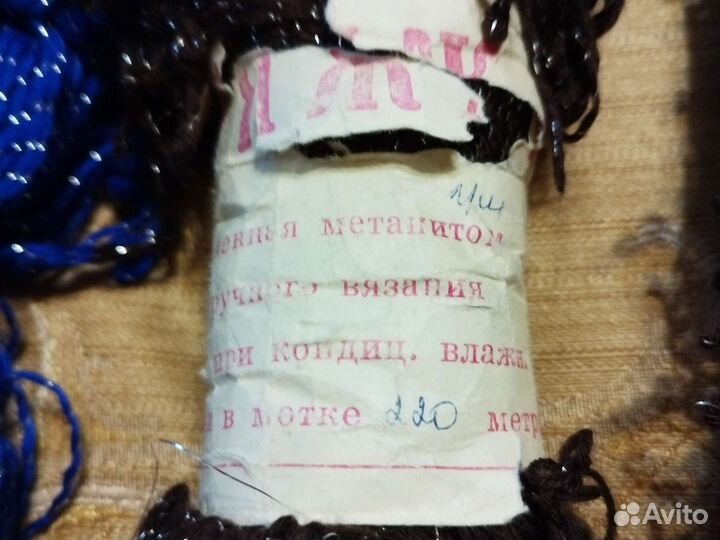 Пряжа с серебр ниткой новая