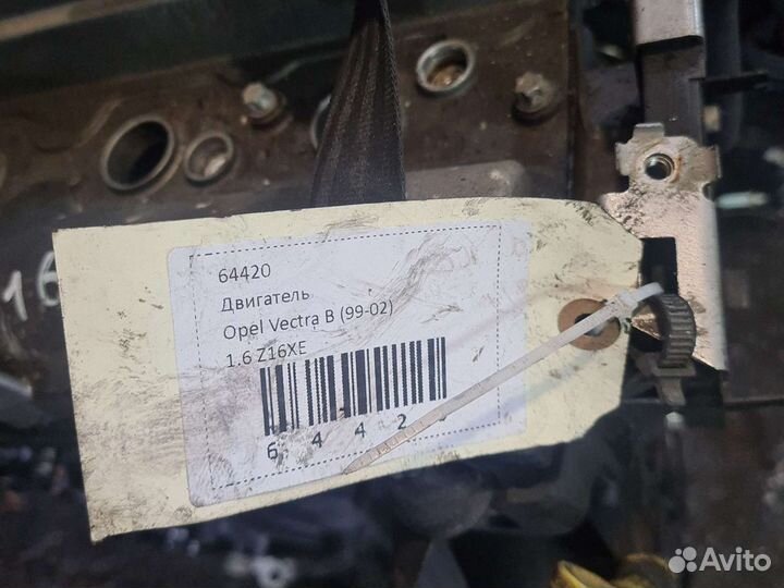 Опель вектра в двигатель z16Xe