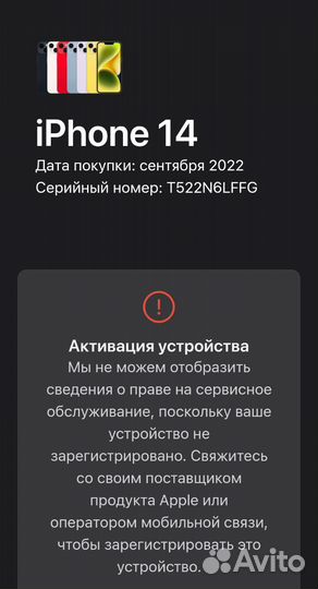 iPhone 14, 128 ГБ