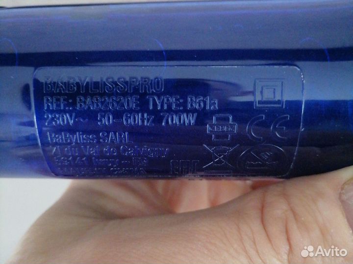 Фен Щётка babylisspro