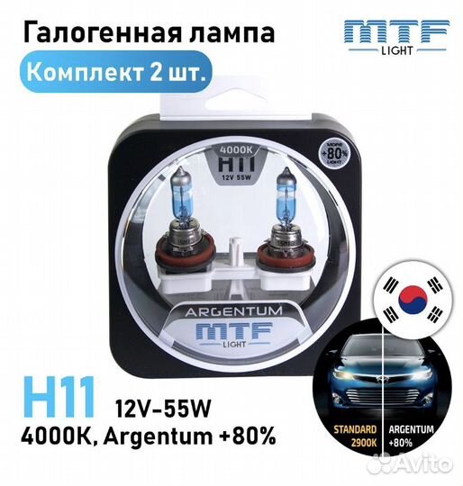 Лампа галогенная