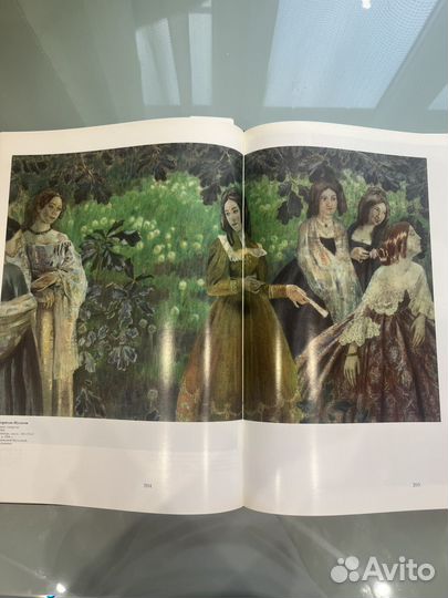 Государственная третьяковская галерея